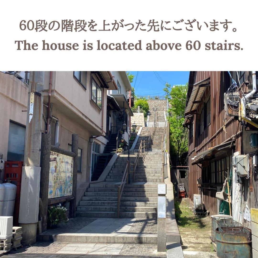そわか楼 Villa Fukuyama Exterior photo